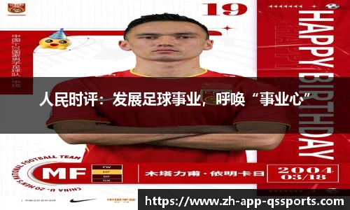 球速体育官方网站